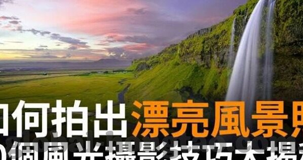 酒店大战丝袜高跟鞋人妻-都市寓言，酒店里的丝袜高跟鞋人妻与酒店大战