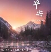 麻豆传媒91视频-关于麻豆传媒91视频的深度探索